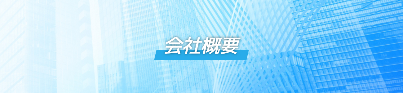 株式会社あまたクリエイターズエージェント